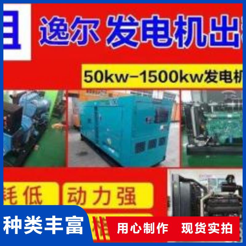 200KW發電機出租租賃400KW發電機電纜線出租UPS電源出租租賃發電機今日報價服務至上