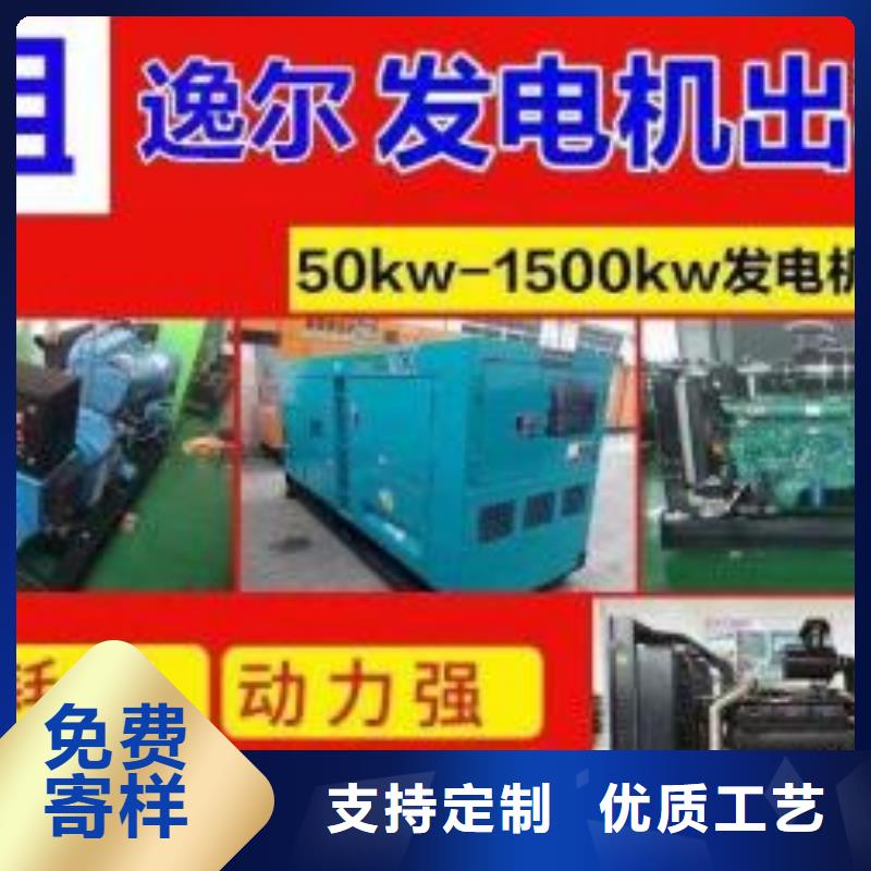 200KW發電機出租租賃400KW發電機電纜線出租UPS電源出租租賃發電機今日報價先進的技術