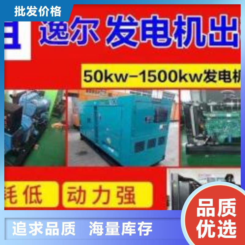 200KW發電機出租租賃400KW發電機電纜線出租UPS電源出租300kw發電機租賃省錢省時