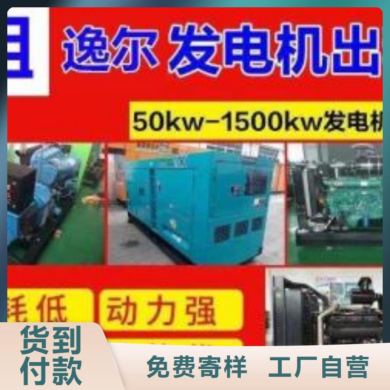 應急發電車/移動電源車出租（優選公司）100KW/200KW/300KW/400KW發電機出租低價