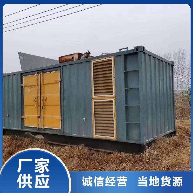 【200KW發(fā)電機出租租賃400KW發(fā)電機電纜線出租UPS電源出租400kw發(fā)電機租賃誠信放心】