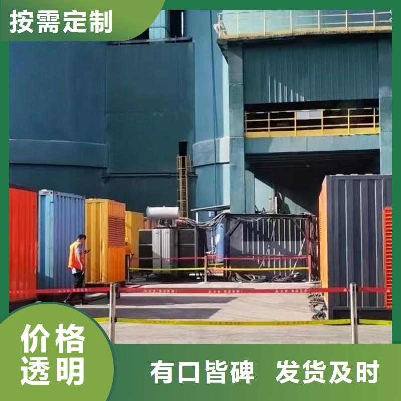 發(fā)電機(jī)租賃出租公司（發(fā)電機(jī)/發(fā)電車/UPS電源/高壓發(fā)電機(jī)組/電纜線/應(yīng)急電源車）批發(fā)渠道