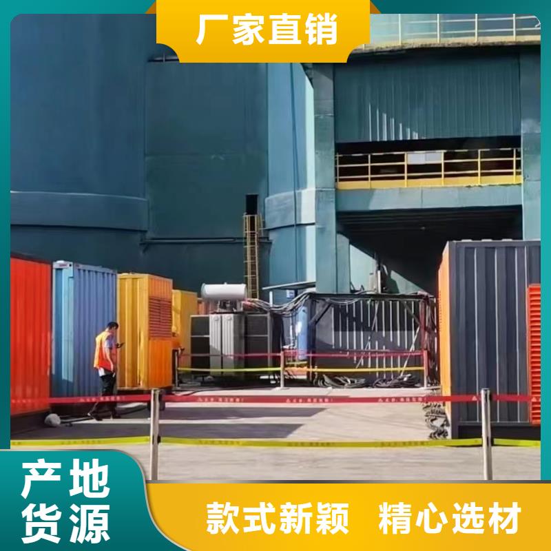 200KW發(fā)電機(jī)出租租賃400KW發(fā)電機(jī)電纜線出租UPS電源出租_500kw發(fā)電機(jī)出租團(tuán)隊(duì)