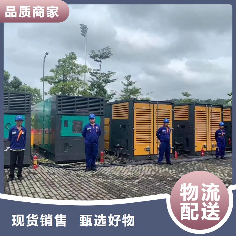 200KW發(fā)電機出租租賃400KW發(fā)電機電纜線出租UPS電源出租【本地發(fā)電機出租】信譽保證