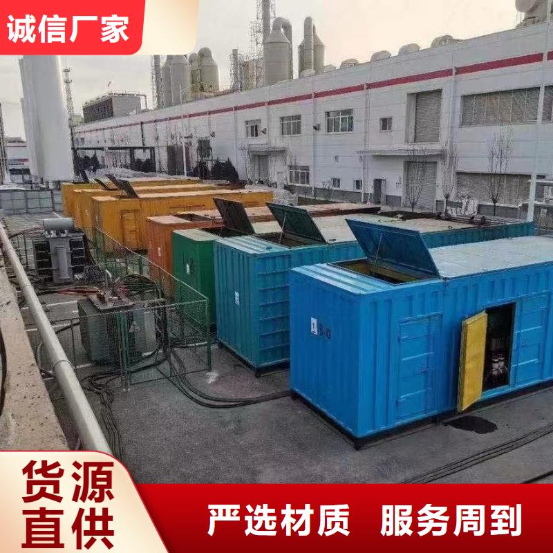 200KW發電機出租租賃400KW發電機電纜線出租UPS電源出租300kw發電機出租好評度高