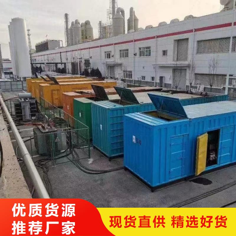 200KW发电机出租租赁400KW发电机电缆线出租UPS电源出租-800千瓦发电机组出租承接