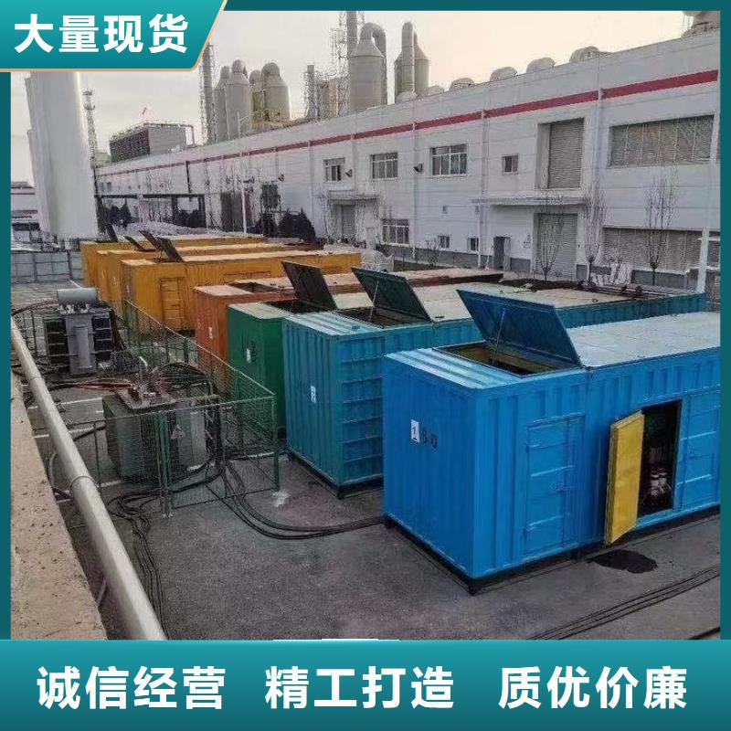 200KW發電機出租租賃400KW發電機電纜線出租UPS電源出租-【租賃發電機/新方式】行業口碑好