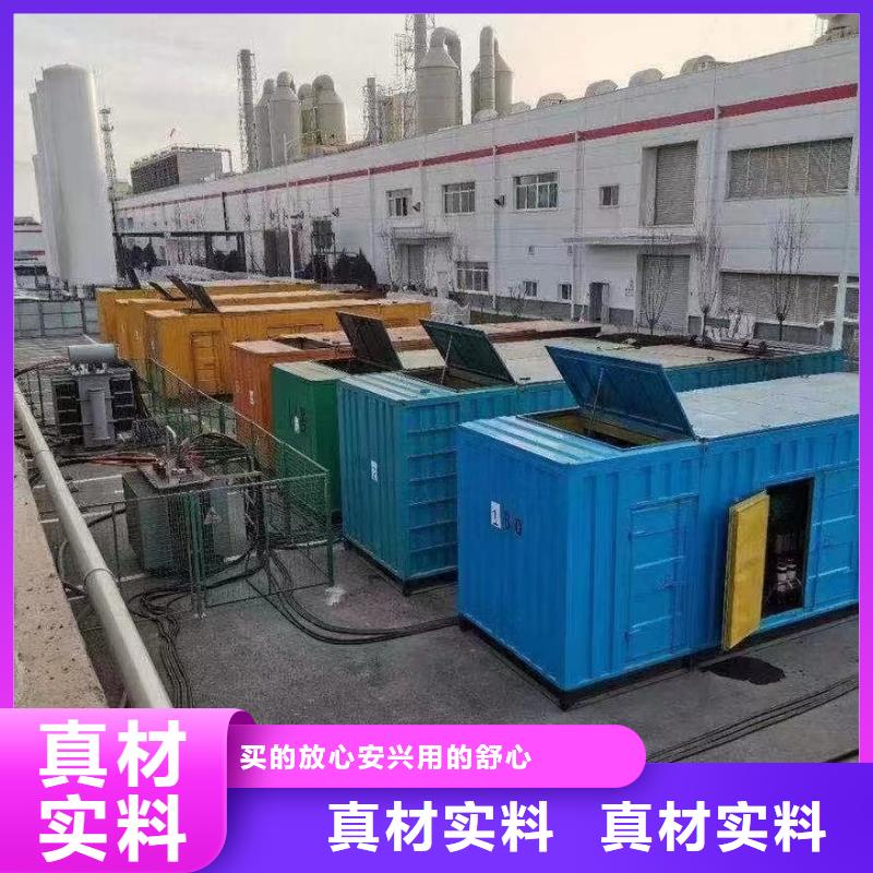 200KW发电机出租租赁400KW发电机电缆线出租UPS电源出租租赁发电机电话行业口碑好