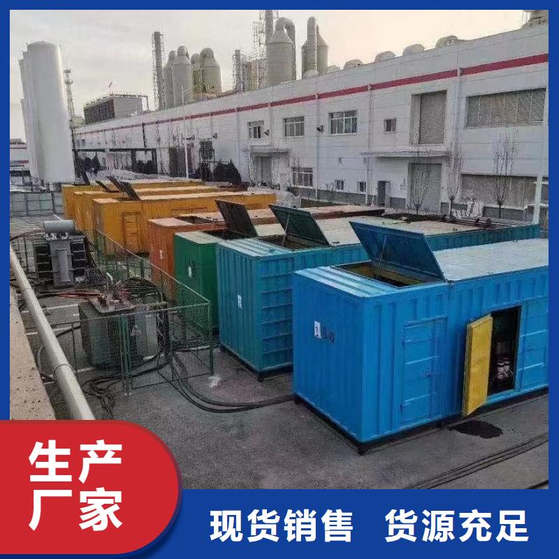 200KW发电机出租租赁400KW发电机电缆线出租UPS电源出租备用发电机出租专业公司