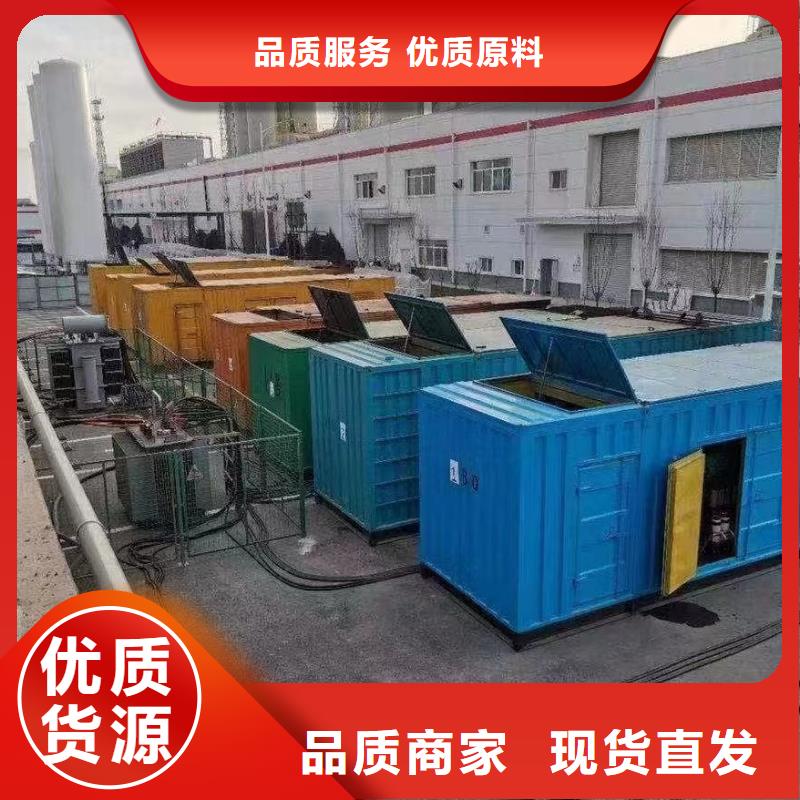 200KW发电机出租租赁400KW发电机电缆线出租UPS电源出租租赁发电机技术可靠