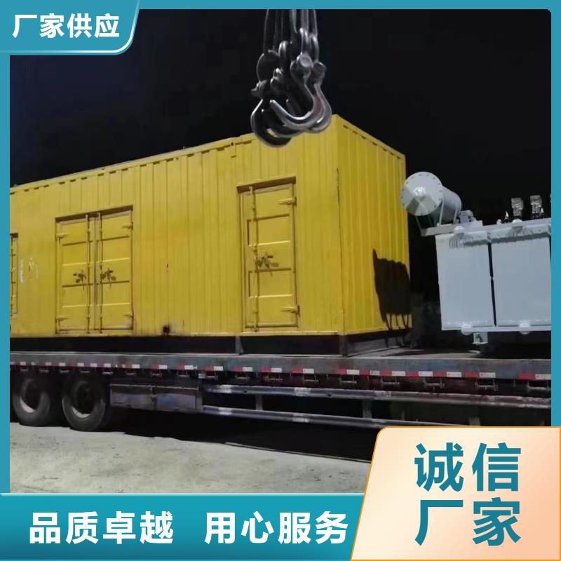 200KW發(fā)電機出租租賃400KW發(fā)電機電纜線出租UPS電源出租工廠發(fā)電機出租口碑商家