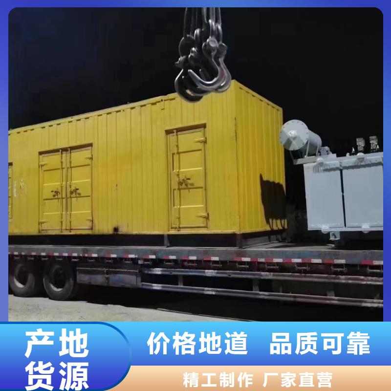 200KW發電機出租租賃400KW發電機電纜線出租UPS電源出租_靜音大功率發電機出租隨叫隨到