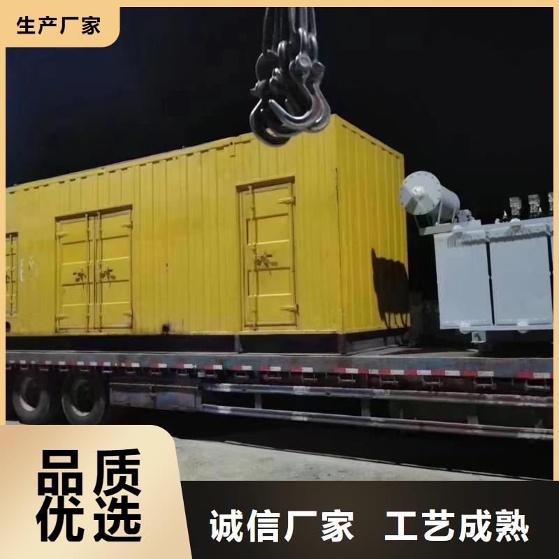 200KW發(fā)電機(jī)出租租賃400KW發(fā)電機(jī)電纜線出租UPS電源出租附近發(fā)電機(jī)出租廠家技術(shù)可靠