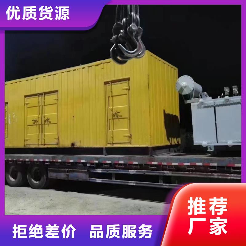 200KW发电机出租租赁400KW发电机电缆线出租UPS电源出租400kw发电机出租口碑商家