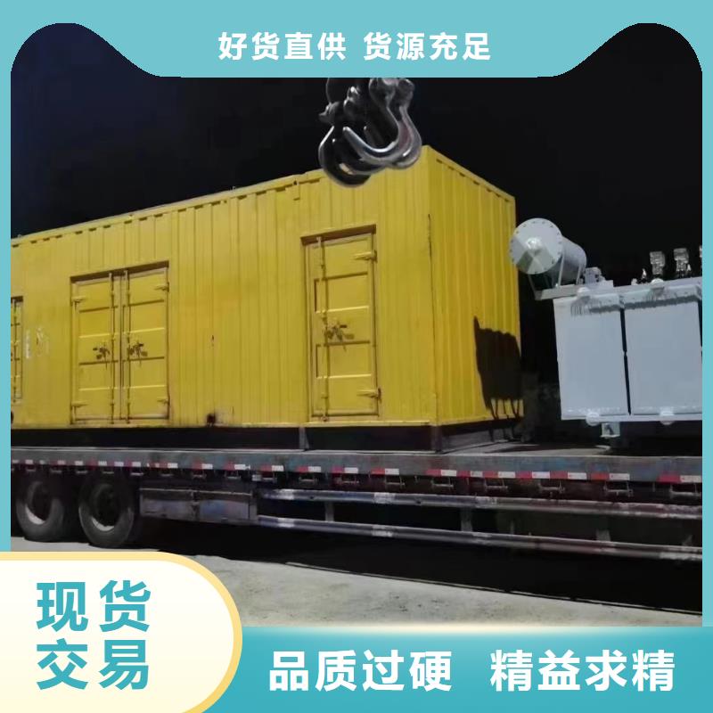 200KW發(fā)電機(jī)出租租賃400KW發(fā)電機(jī)電纜線出租UPS電源出租800千瓦發(fā)電機(jī)組出租精英團(tuán)隊(duì)