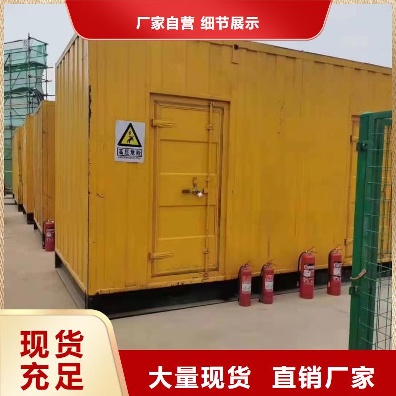 200KW發電機出租租賃400KW發電機電纜線出租UPS電源出租,工廠發電機出租專業公司