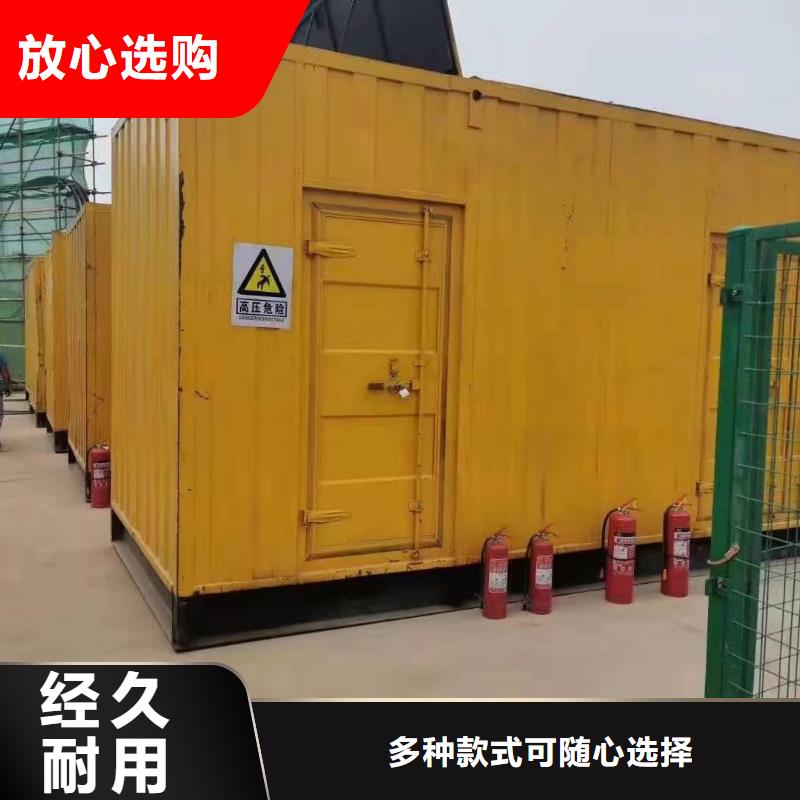 200KW發(fā)電機出租租賃400KW發(fā)電機電纜線出租UPS電源出租1000KW發(fā)電機出租專業(yè)團隊