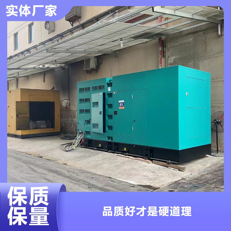 200KW發(fā)電機出租租賃400KW發(fā)電機電纜線出租UPS電源出租1000KW發(fā)電機出租值得信賴