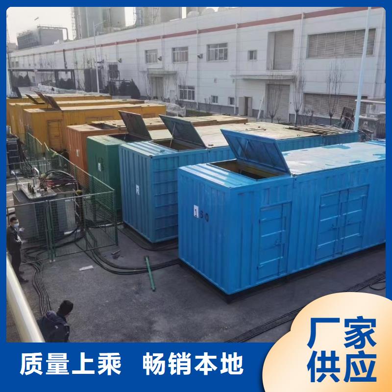 200KW發(fā)電機出租租賃400KW發(fā)電機電纜線出租UPS電源出租租賃發(fā)電機今日報價全市24小時服務