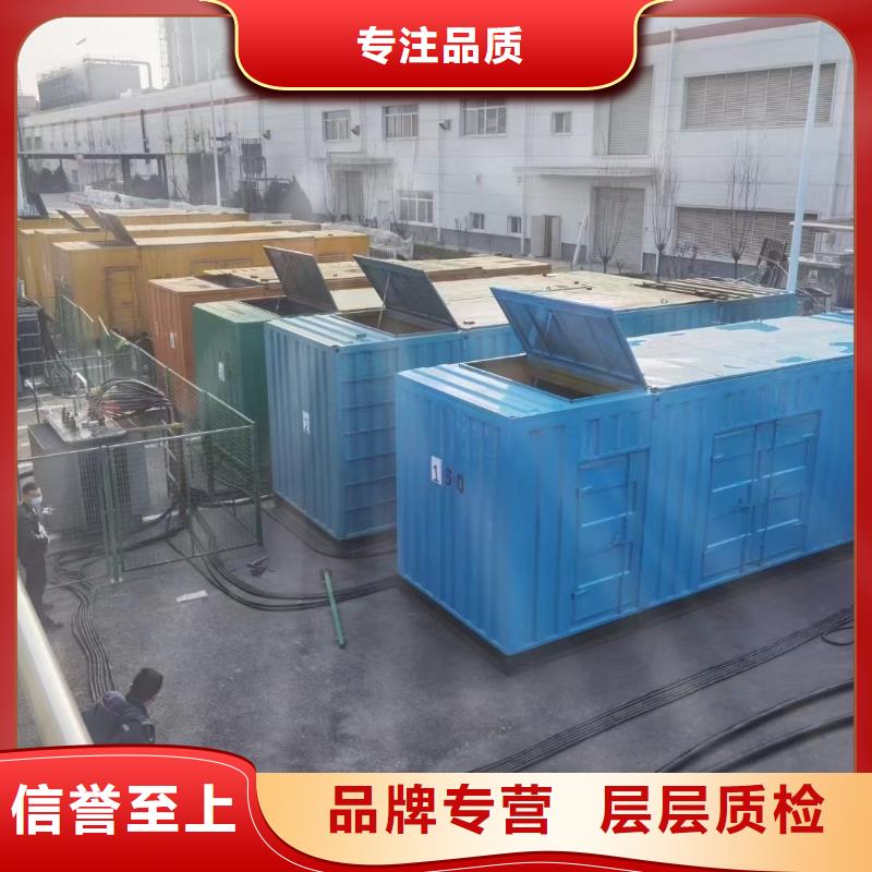 【200KW發電機出租租賃400KW發電機電纜線出租UPS電源出租500kw發電機出租高品質】