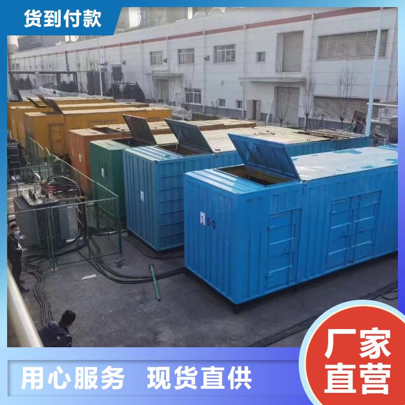 200KW發電機出租租賃400KW發電機電纜線出租UPS電源出租發電機出租/新模式口碑公司