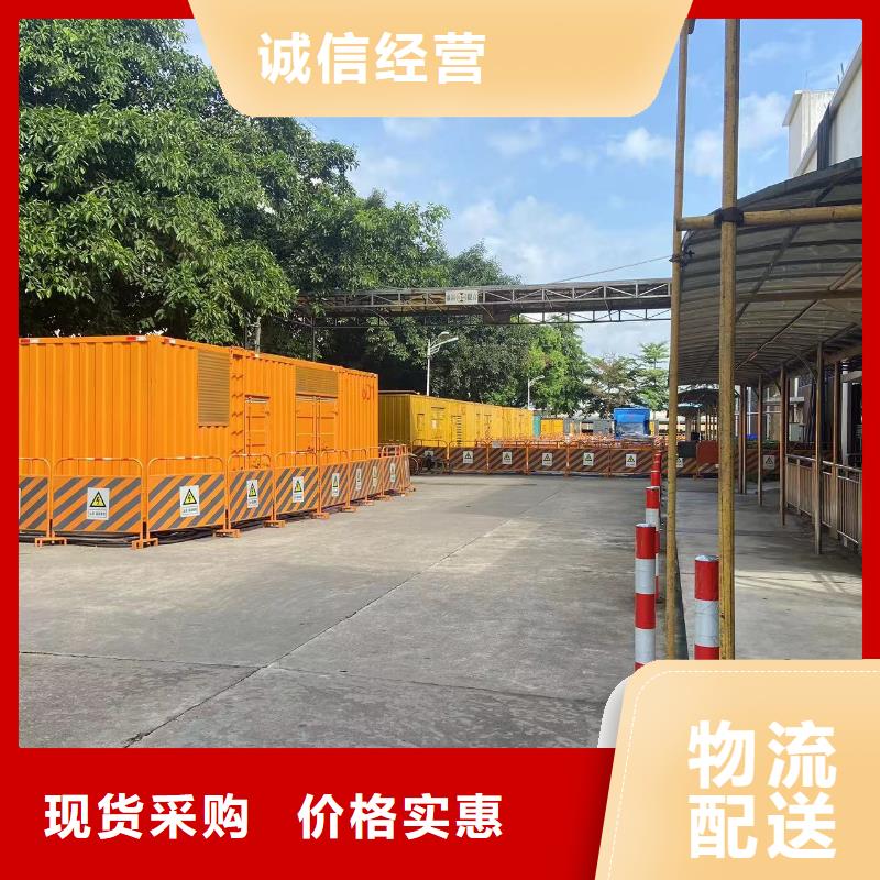 臨高縣發電機租賃出租商家（50KW/100KW/200KW/300KW發電車租用價格底）電力設備