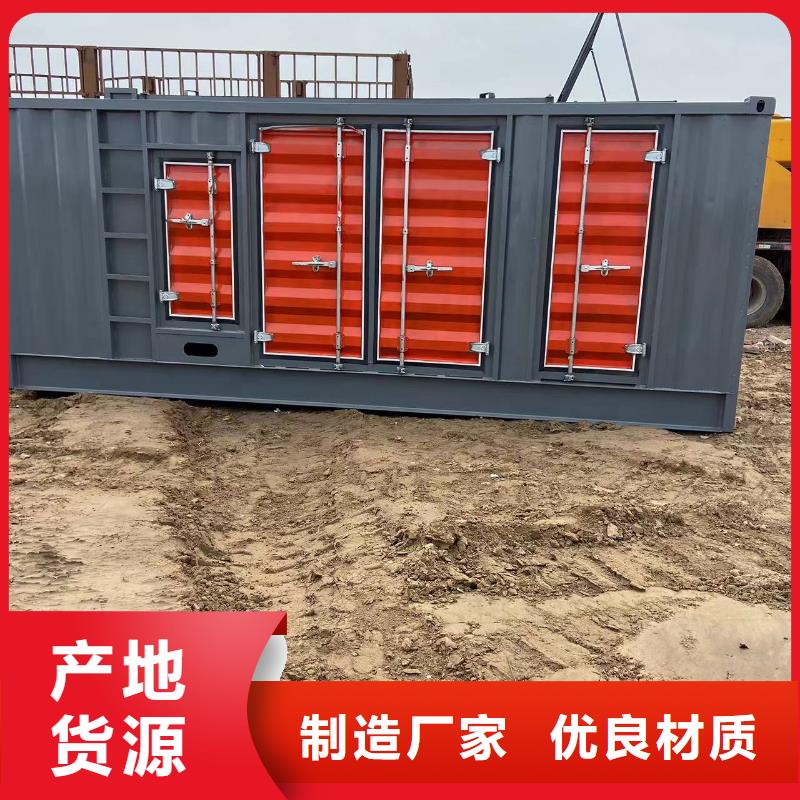 200KW發(fā)電機(jī)出租租賃400KW發(fā)電機(jī)電纜線出租UPS電源出租500kw發(fā)電機(jī)出租注重質(zhì)量