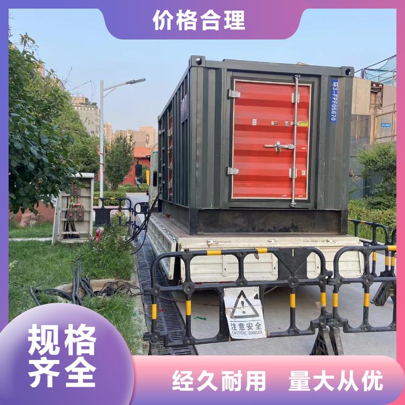 200KW发电机出租租赁400KW发电机电缆线出租UPS电源出租-本地发电机出租公司技术成熟