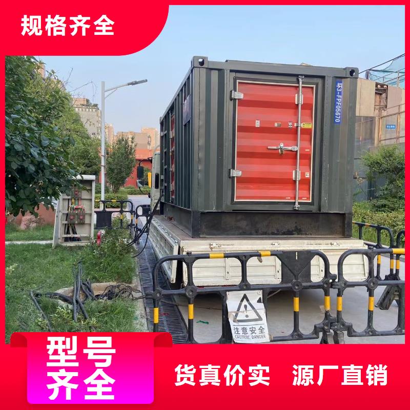 200KW發(fā)電機出租租賃400KW發(fā)電機電纜線出租UPS電源出租租賃發(fā)電機/新方式承接