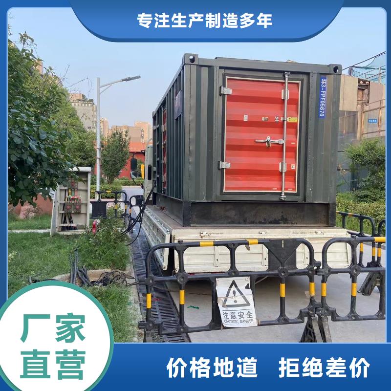 200KW发电机出租租赁400KW发电机电缆线出租UPS电源出租_300kw发电机出租专业公司