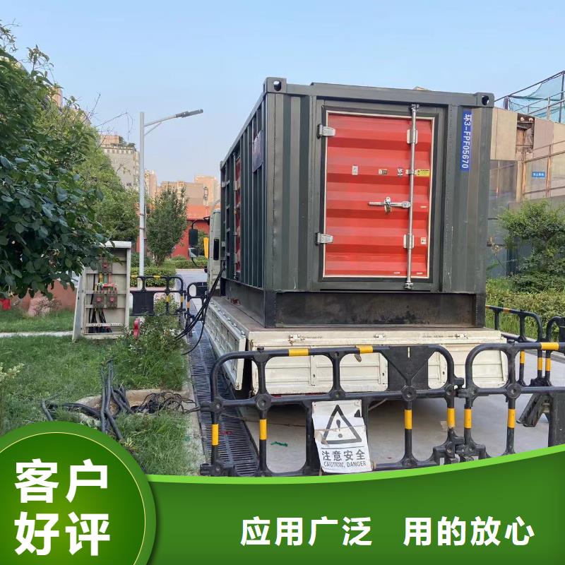 200KW發電機出租租賃400KW發電機電纜線出租UPS電源出租【租賃發電機價格】注重質量