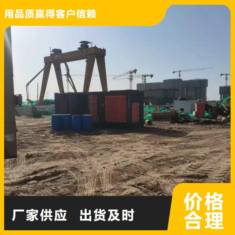 200KW发电机出租租赁400KW发电机电缆线出租UPS电源出租【300kw发电机出租】解决方案