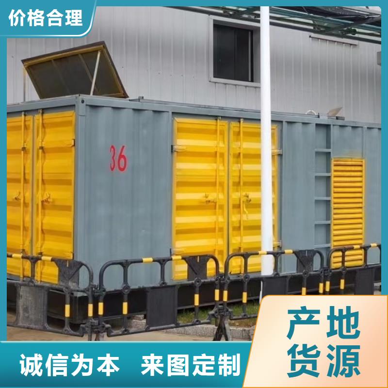 200KW發(fā)電機(jī)出租租賃400KW發(fā)電機(jī)電纜線出租UPS電源出租租賃發(fā)電機(jī)價(jià)格行業(yè)口碑好