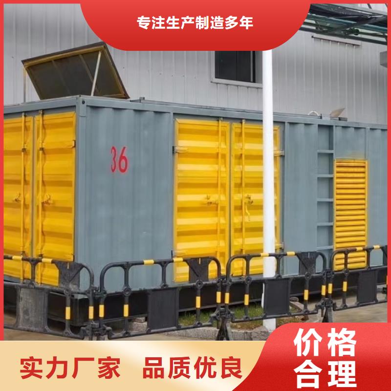 200KW發電機出租租賃400KW發電機電纜線出租UPS電源出租本地發電機出租公司誠實守信