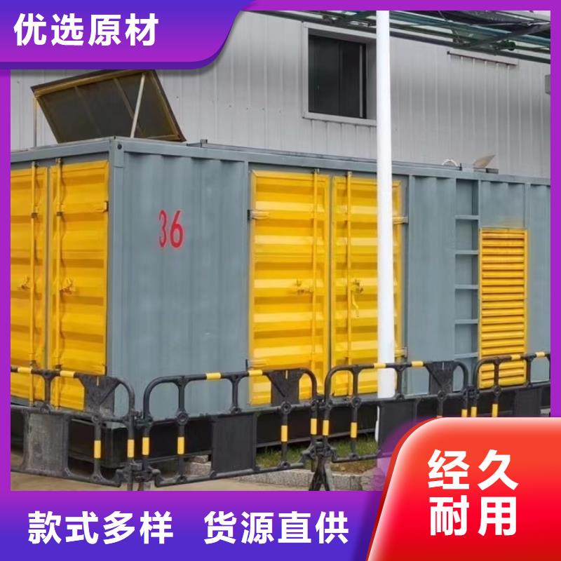 【200KW發電機出租租賃400KW發電機電纜線出租UPS電源出租500kw發電機出租高品質】