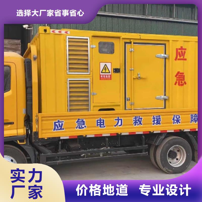 發電機租賃出租商家（50KW/100KW/200KW/300KW發電車租用價格底）長期供應