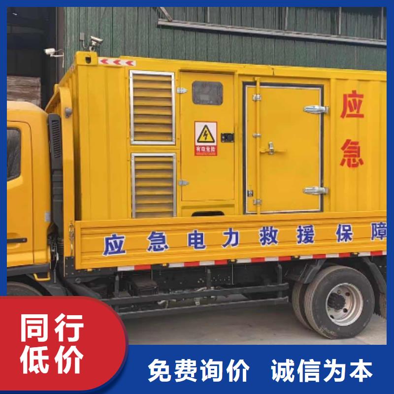 200KW發(fā)電機出租租賃400KW發(fā)電機電纜線出租UPS電源出租400kw發(fā)電機出租質(zhì)量保證