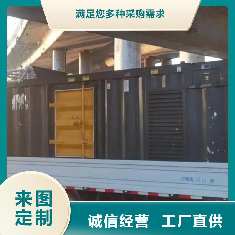 200KW發電機出租租賃400KW發電機電纜線出租UPS電源出租租賃發電機今日報價服務至上