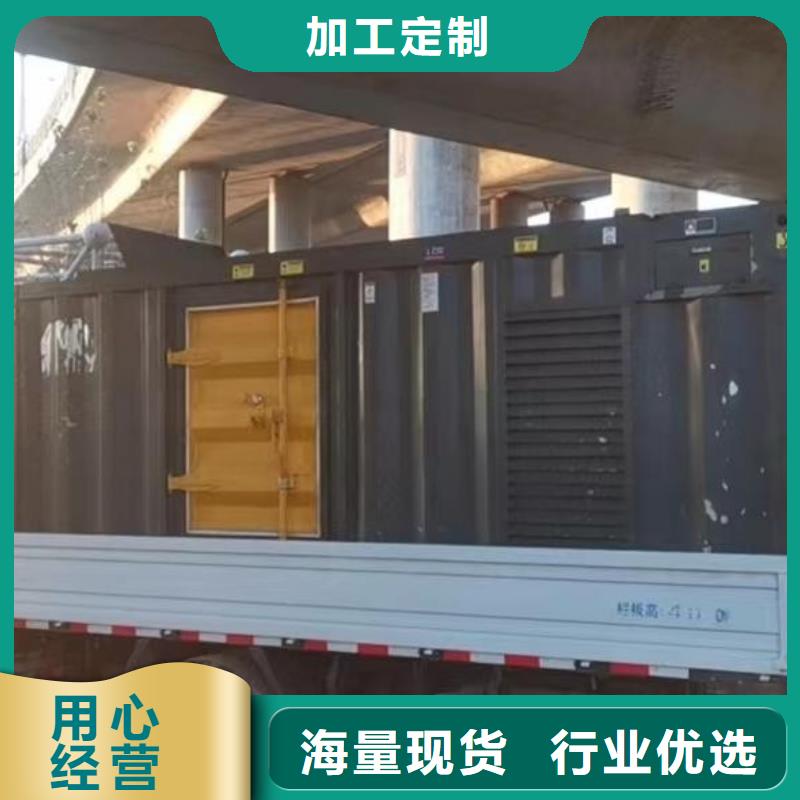 200KW發(fā)電機出租租賃400KW發(fā)電機電纜線出租UPS電源出租租賃發(fā)電機今日報價全市24小時服務(wù)