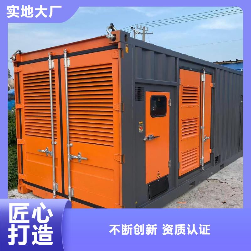 【200KW發(fā)電機出租租賃400KW發(fā)電機電纜線出租UPS電源出租400kw發(fā)電機出租口碑商家】