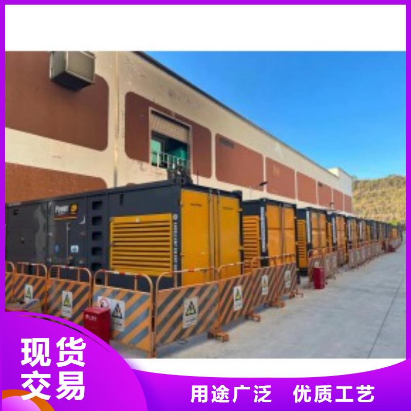 200KW發電機出租租賃400KW發電機電纜線出租UPS電源出租2000KW發電機出租售后保障