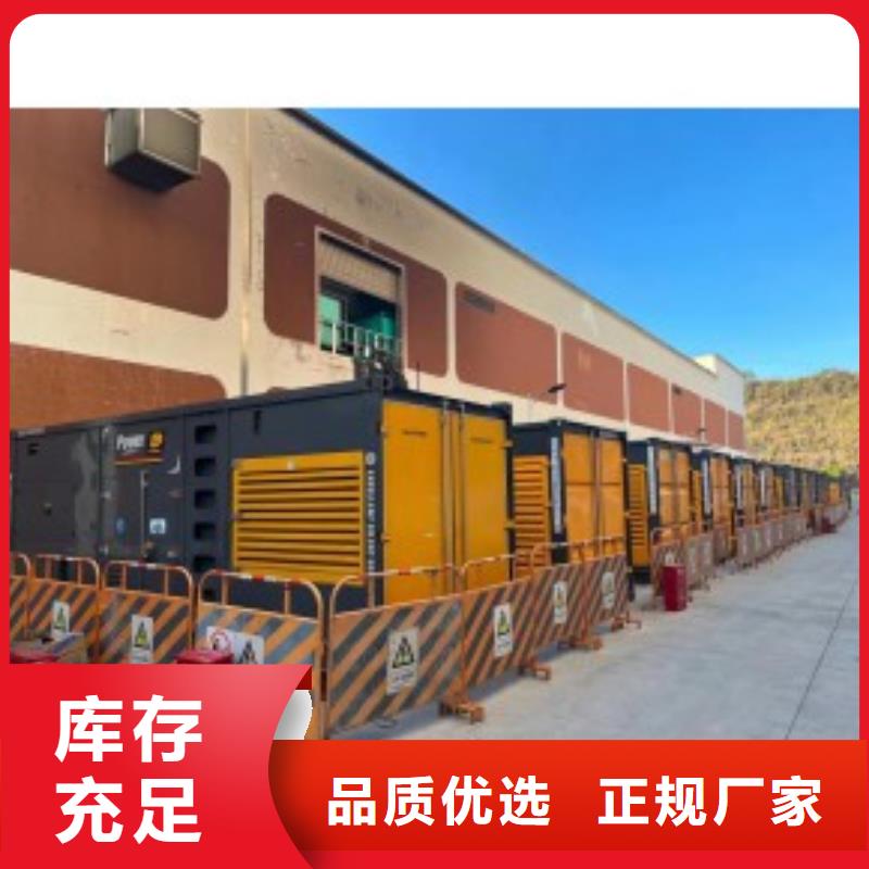 發電機/UPS電源出租租賃（逸爾電力出租）工地發電機、工程發電機出租方式