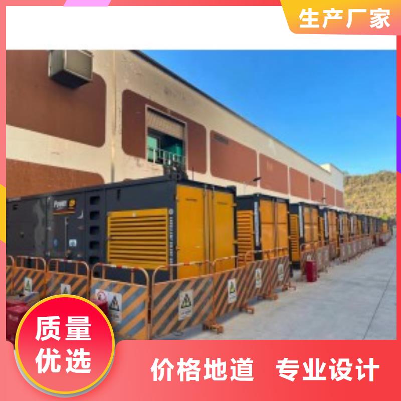 200KW發(fā)電機(jī)出租租賃400KW發(fā)電機(jī)電纜線出租UPS電源出租-本地發(fā)電機(jī)出租公司技術(shù)成熟