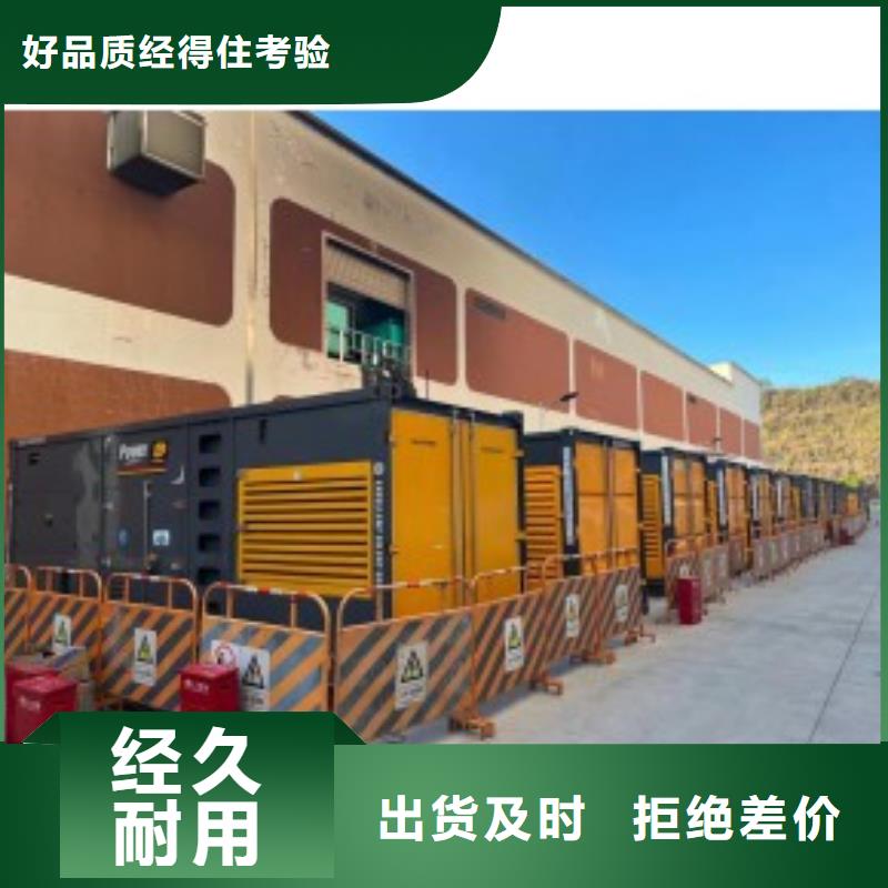 200KW發電機出租租賃400KW發電機電纜線出租UPS電源出租_500kw發電機租賃專業可靠