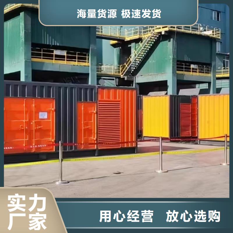 200KW發電機出租租賃400KW發電機電纜線出租UPS電源出租-電纜線出租信譽良好