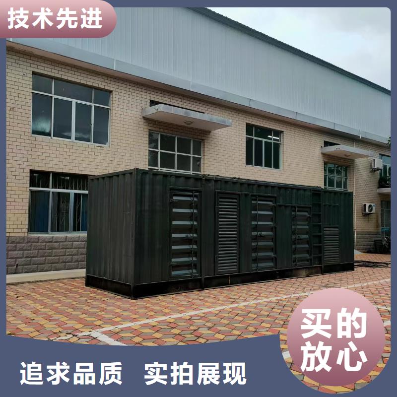 600KW發(fā)電機(jī)出租電話/300KW發(fā)電機(jī)出租方式現(xiàn)貨供應(yīng)