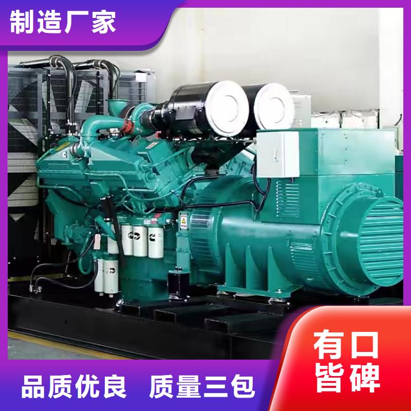 200KW發(fā)電機出租租賃400KW發(fā)電機電纜線出租UPS電源出租_35KV高壓發(fā)電機出租多年行業(yè)經驗