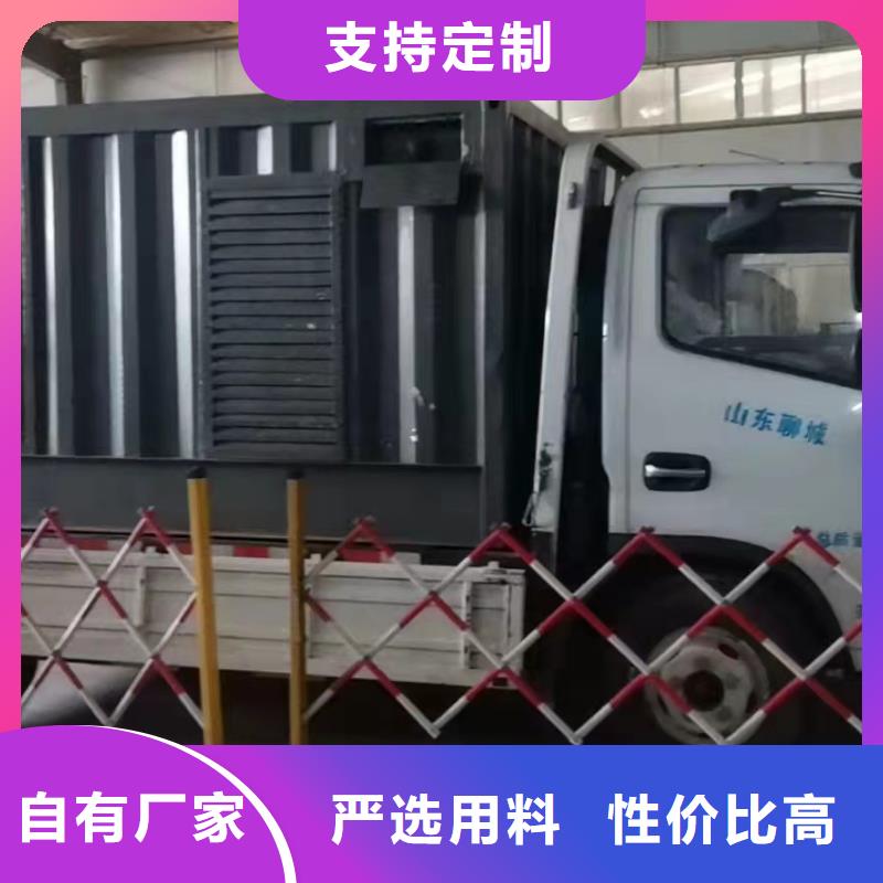 【200KW發電機出租租賃400KW發電機電纜線出租UPS電源出租低油耗發電機出租口碑商家】