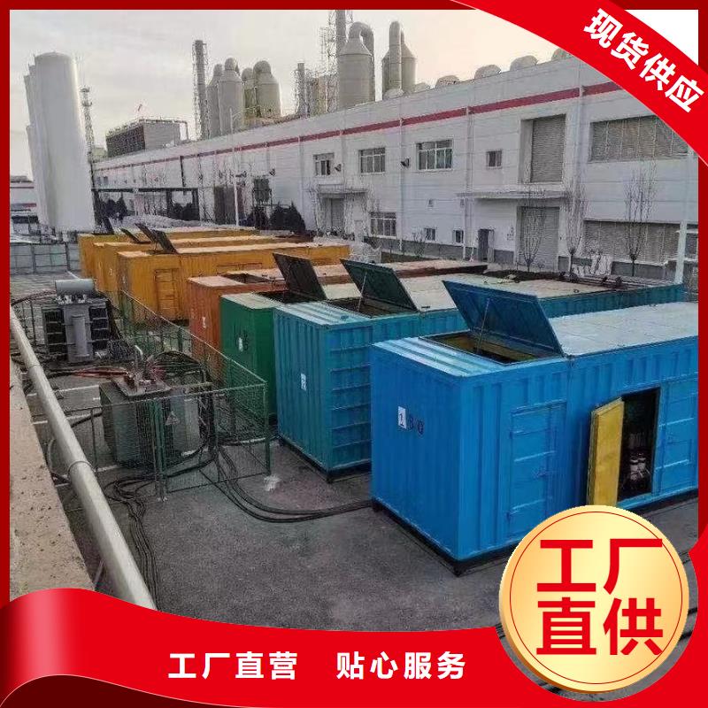 200KW發電機出租租賃400KW發電機電纜線出租UPS電源出租_靜音大功率發電機租賃專業公司