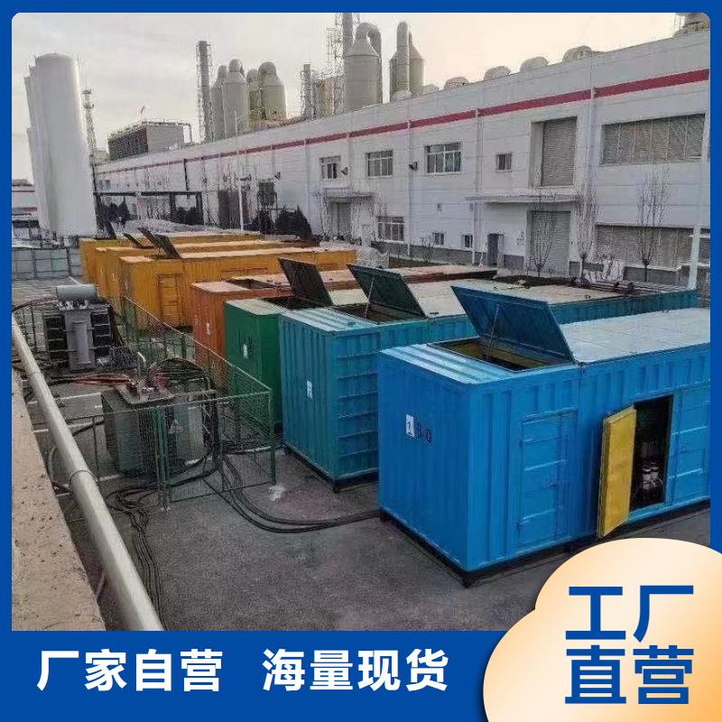 發電機租賃/出售/回收（400KW/500KW/600KW/800KW/1000KW進口發電機組低油耗低價位）源頭廠家